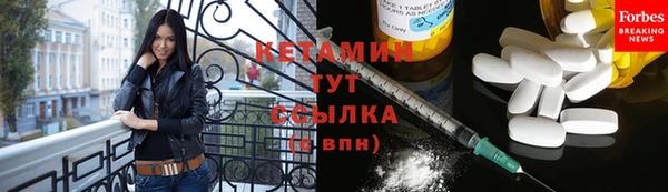 mdma Володарск