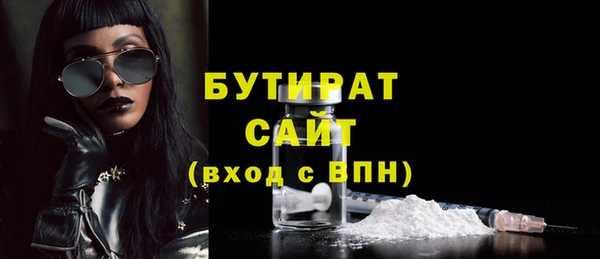 mdma Володарск